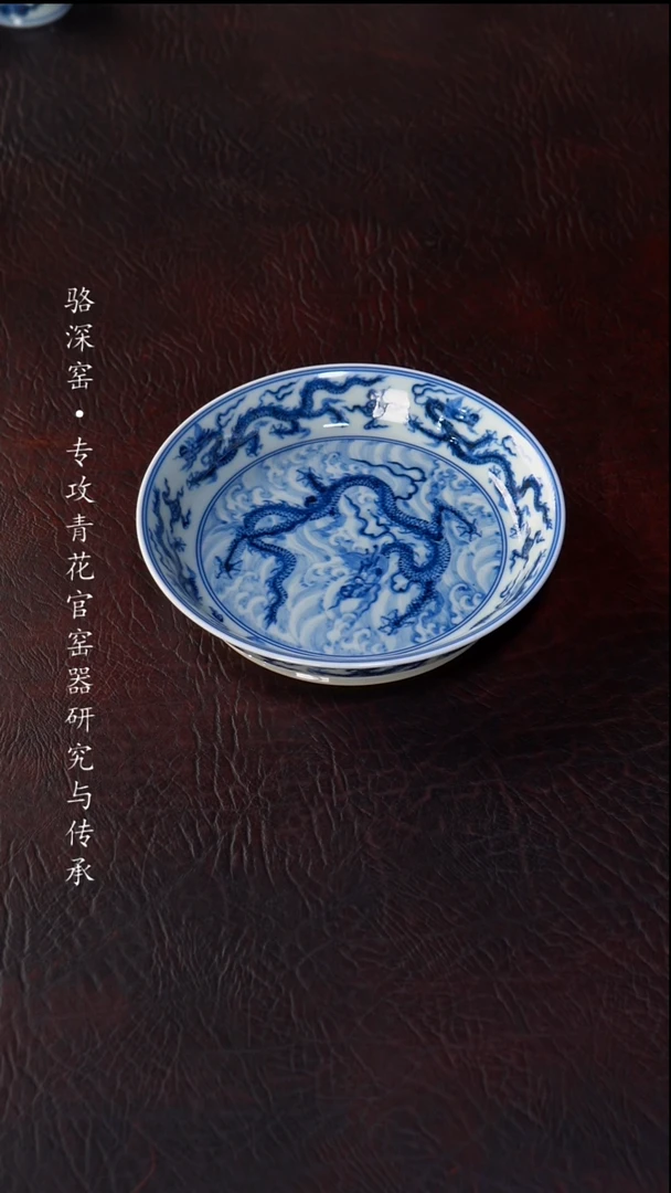 善***狼骆深柴窑海水九龙壶承