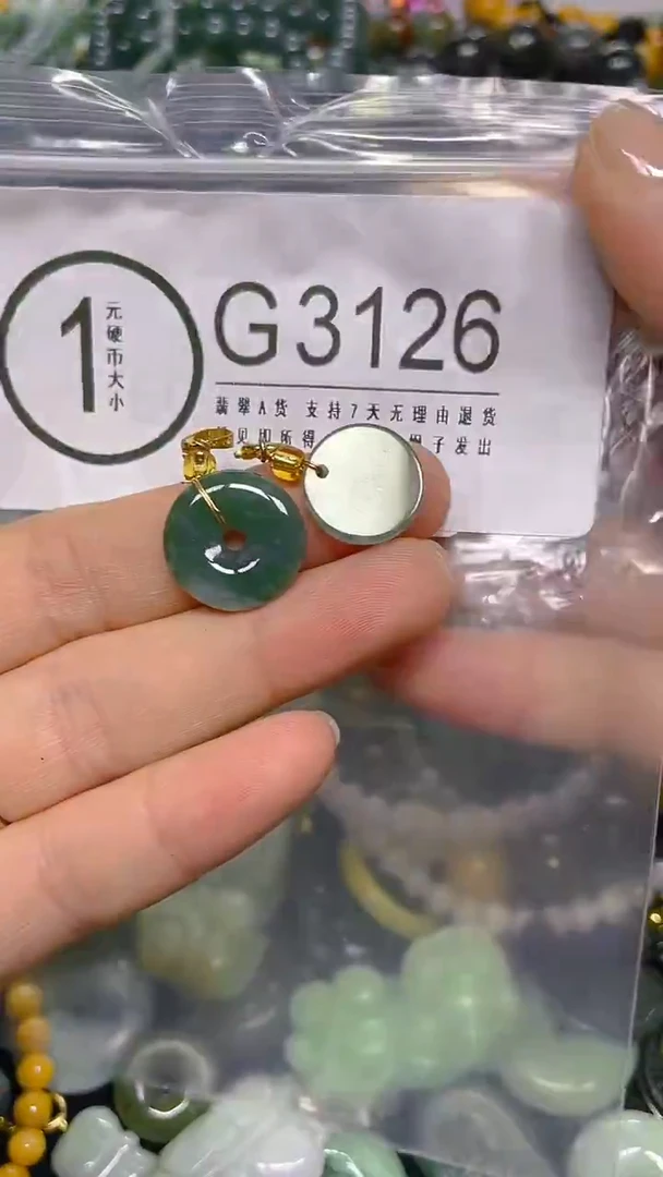 颈饰未镶嵌翡翠/ G /翡翠A货，一件也是批发价
