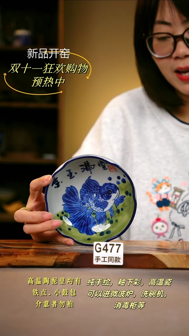 其他G477陶然集器瓷器