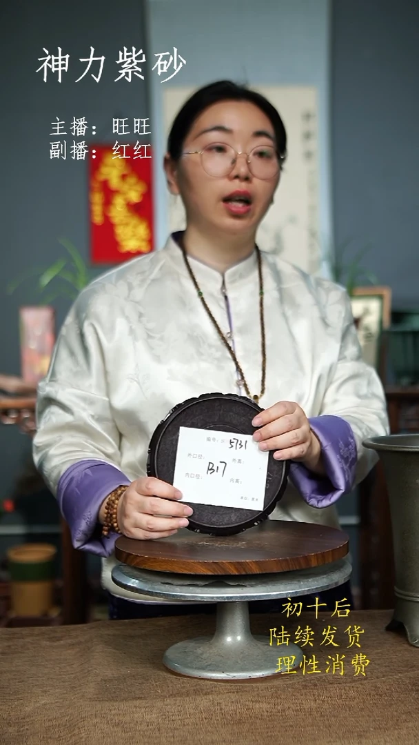 【闪购商品】紫砂花盆5731 紫砂花盆