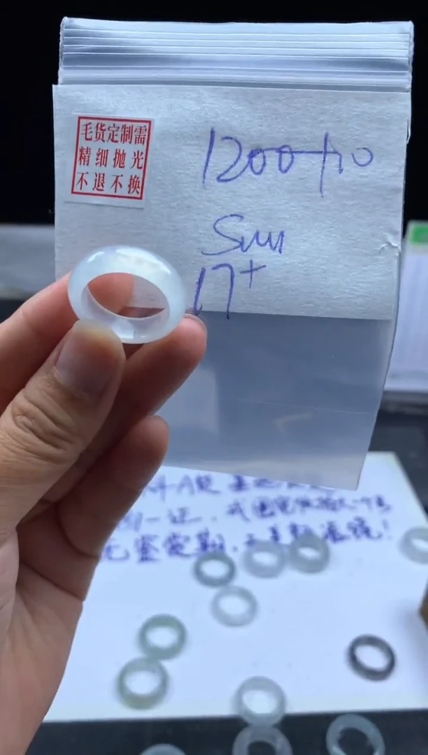 未镶嵌定制翡翠s**?毛货需精细抛光戒圈17+ #