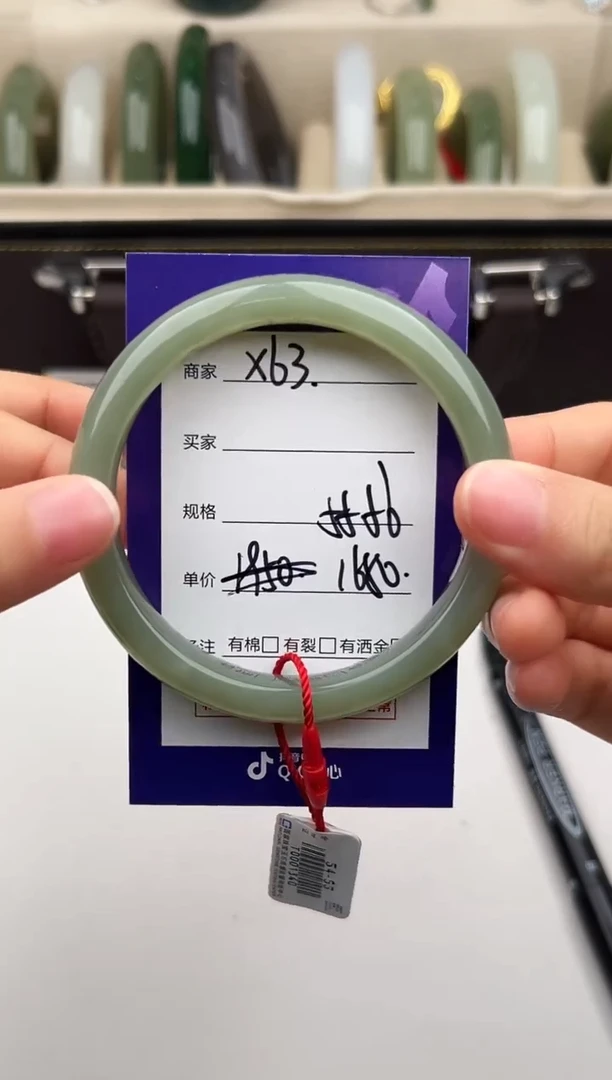 未镶嵌手镯和田玉微色差X63