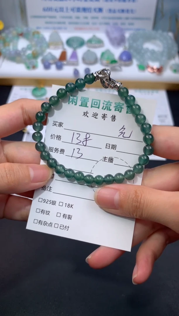 【闪购商品】定制翡翠未镶嵌模式推广期24小时鉴赏期