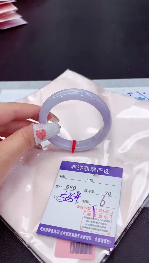 翡翠手镯未镶嵌11111111111