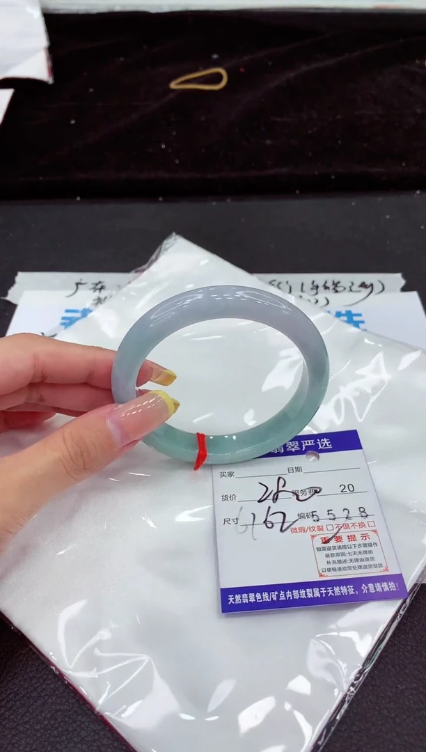 未镶嵌手镯翡翠111111111111