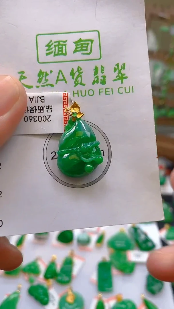 翡翠18K金镶嵌颈饰24小时鉴赏期 超时不退不换