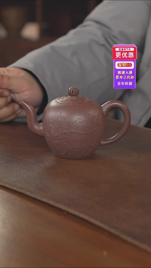 茶壶紫砂紫砂壶紫砂壶