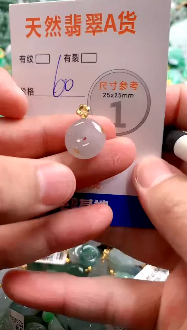 颈饰未镶嵌翡翠29102875