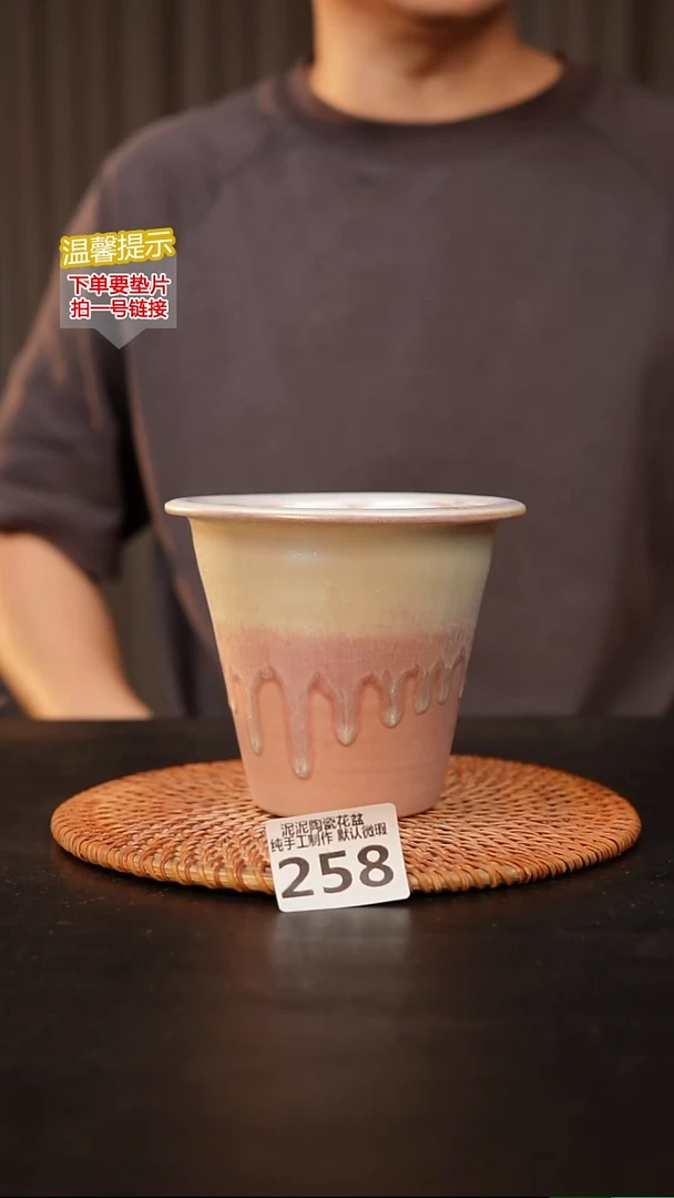 瓷片258内口径约10  外高约11