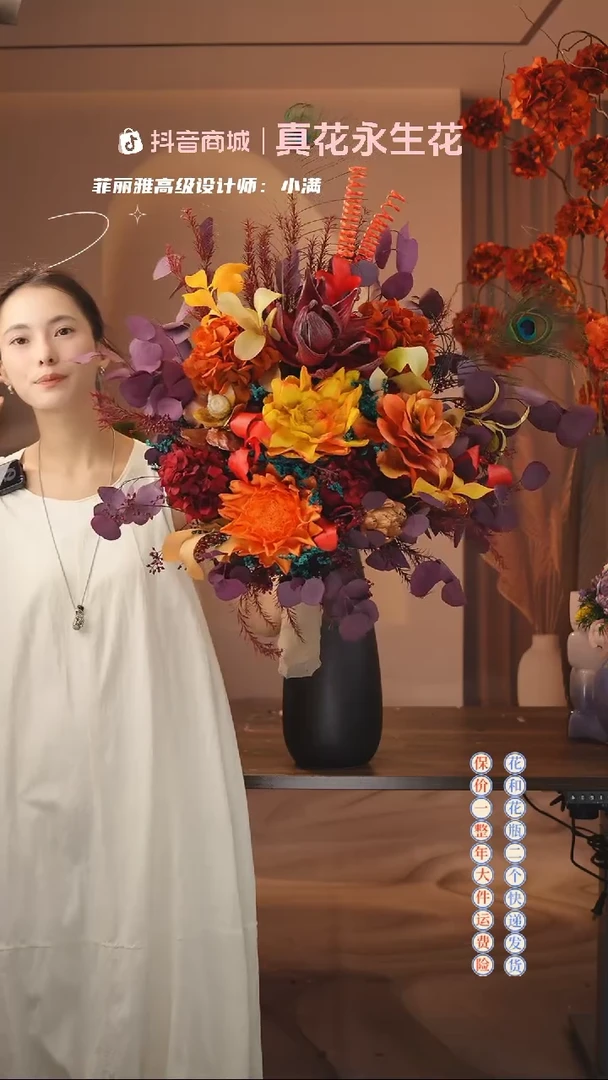 木：        单花束