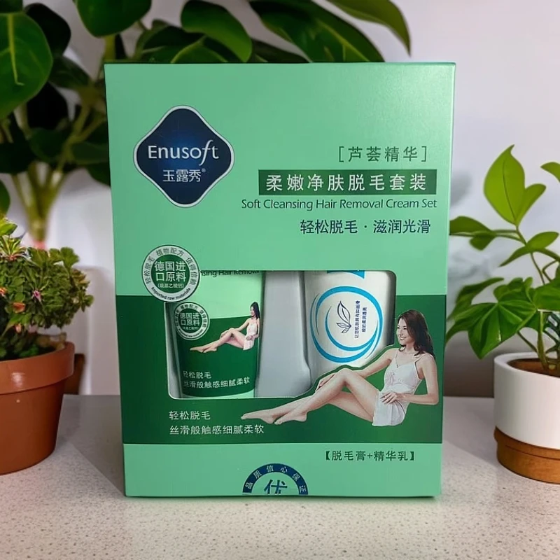 【脱脱膏】玉露秀柔嫩净肤脱毛套装芦荟精华-5633