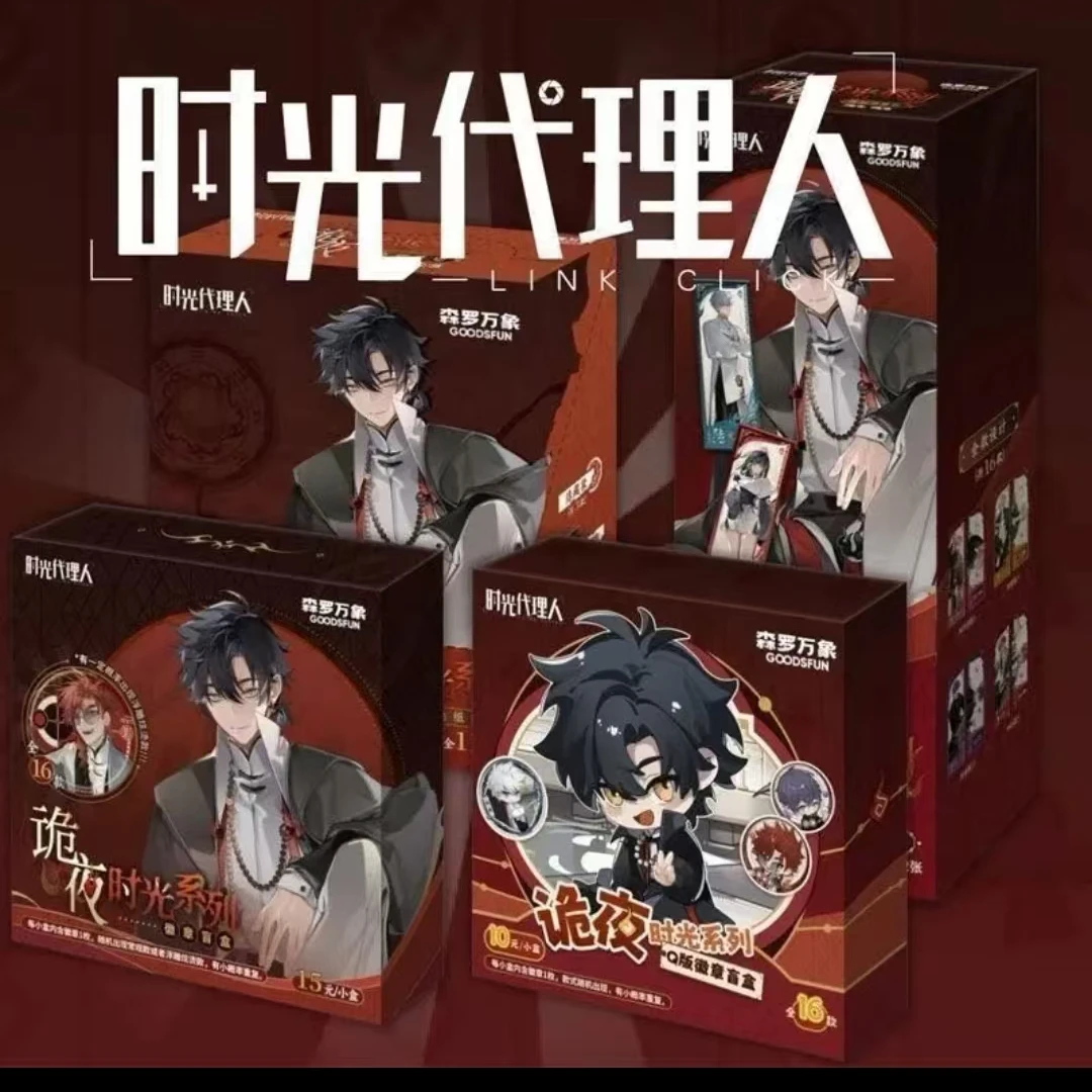 集卡社时光代理人诡夜系列周边吧唧收藏盲盒