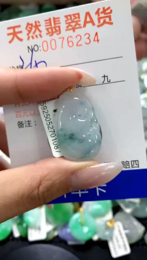 翡翠18K金镶嵌颈饰1111111111111111