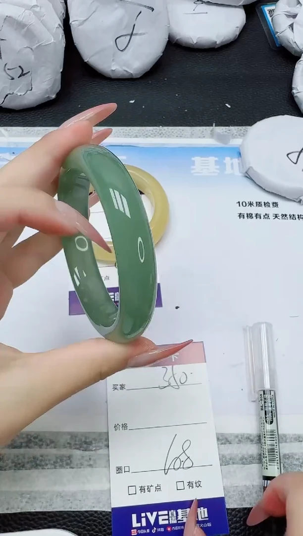 石英质玉手镯未镶嵌350