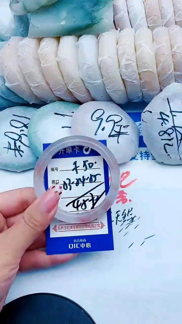 未镶嵌手镯石英质玉F50+53-54