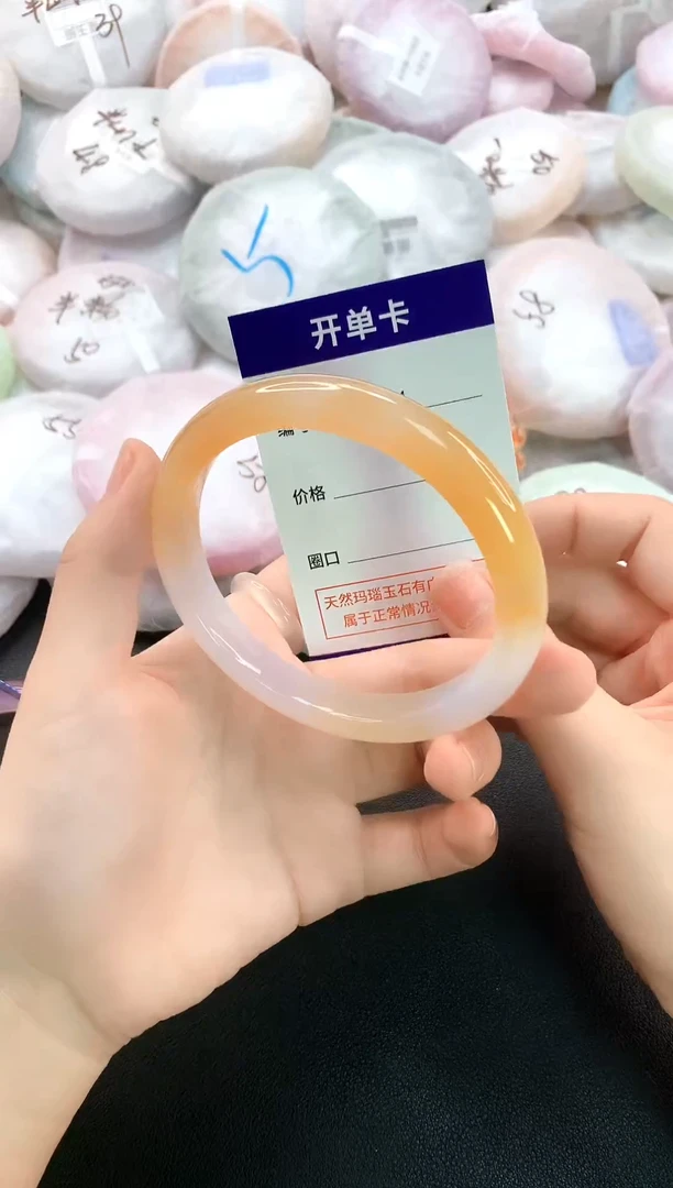 手镯玛瑙/玉髓未镶嵌3991圈口62