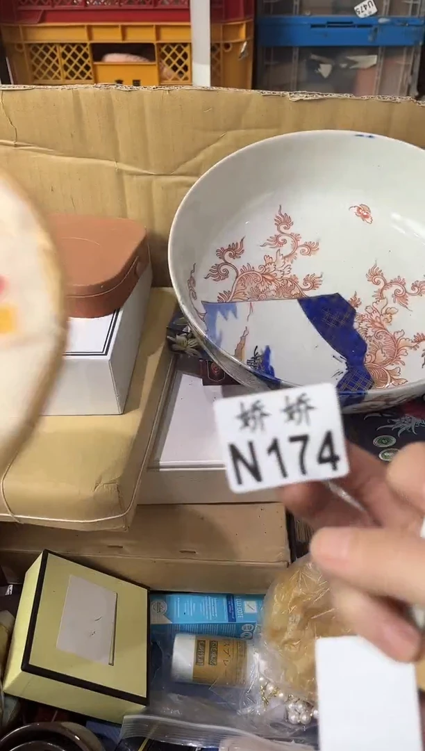 瓷片晨*174定向 晨阳定向 晨阳