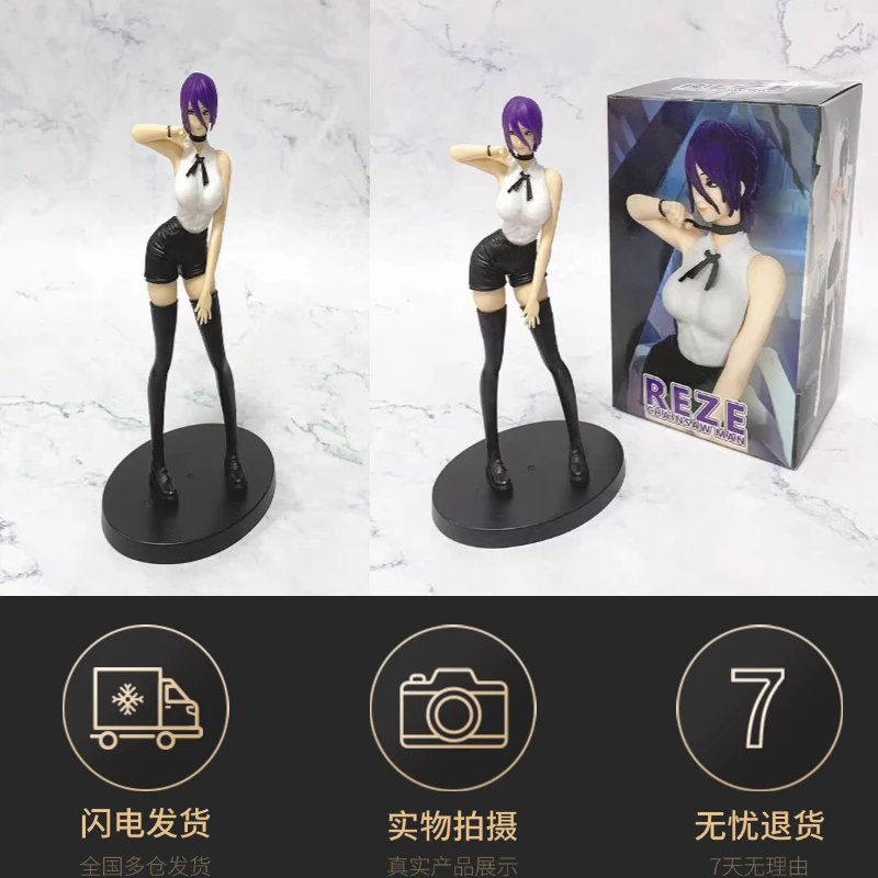 链锯人电锯人蕾塞Reze波姆Bomb炸弹恶魔二次元动漫手办美少女摆件