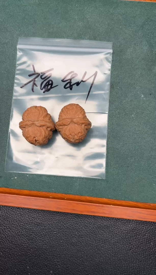 把件文玩核桃34元宝