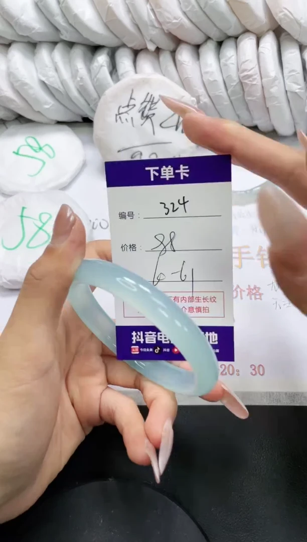 未镶嵌手镯玛瑙/玉髓324