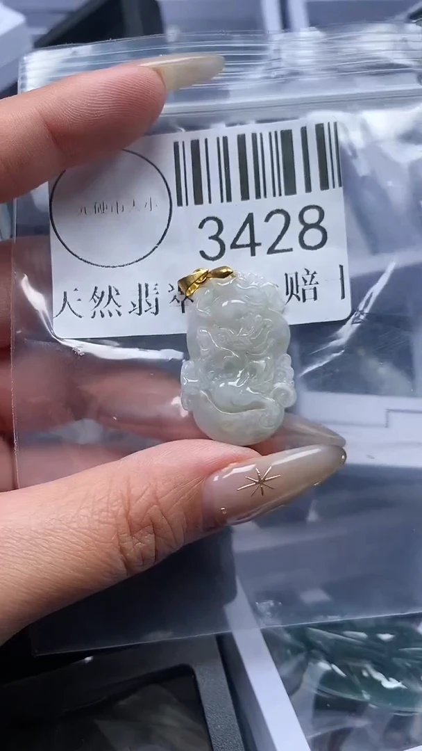 颈饰未镶嵌翡翠3428