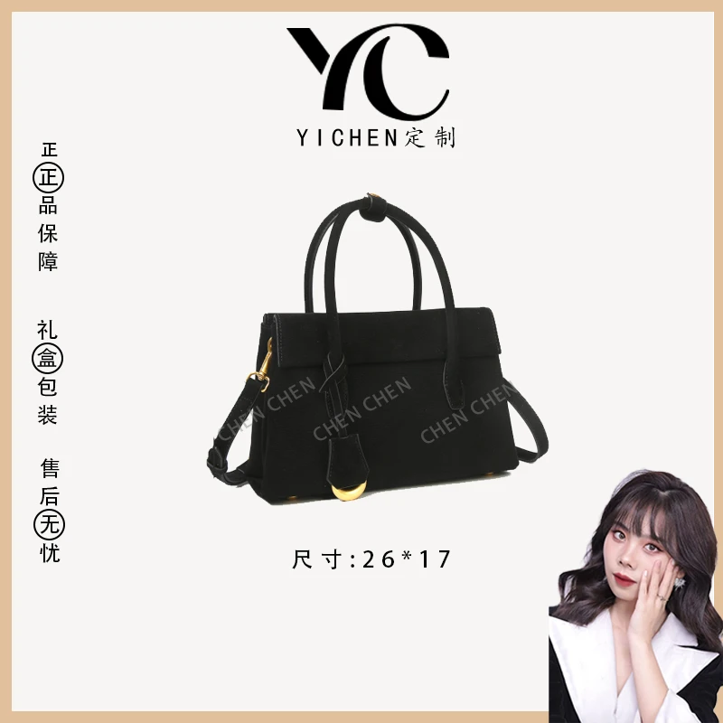 【YI CHEN】BF-66616-黑色-高定轻奢时尚百搭潮流女神包包
