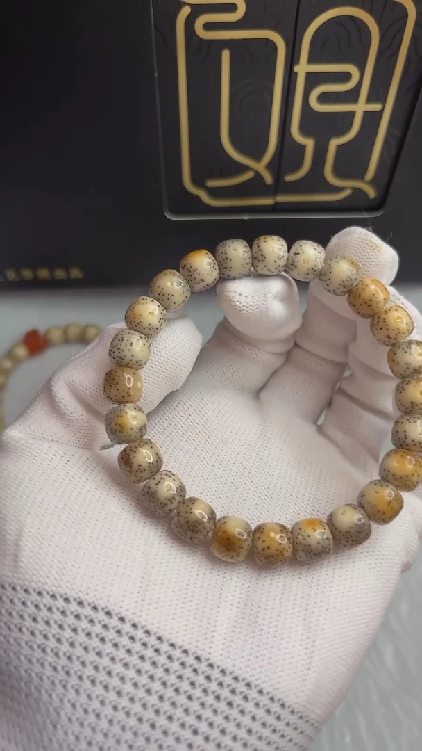 【闪购商品】星月菩提手串火烧云9.5