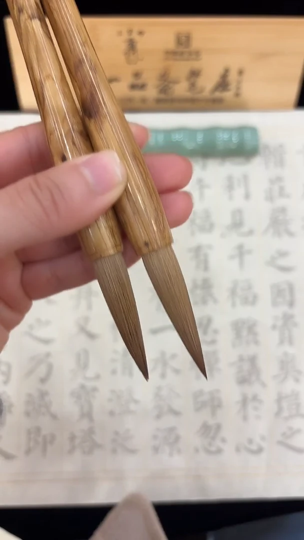 桑木杆狼毫1.0*4.8