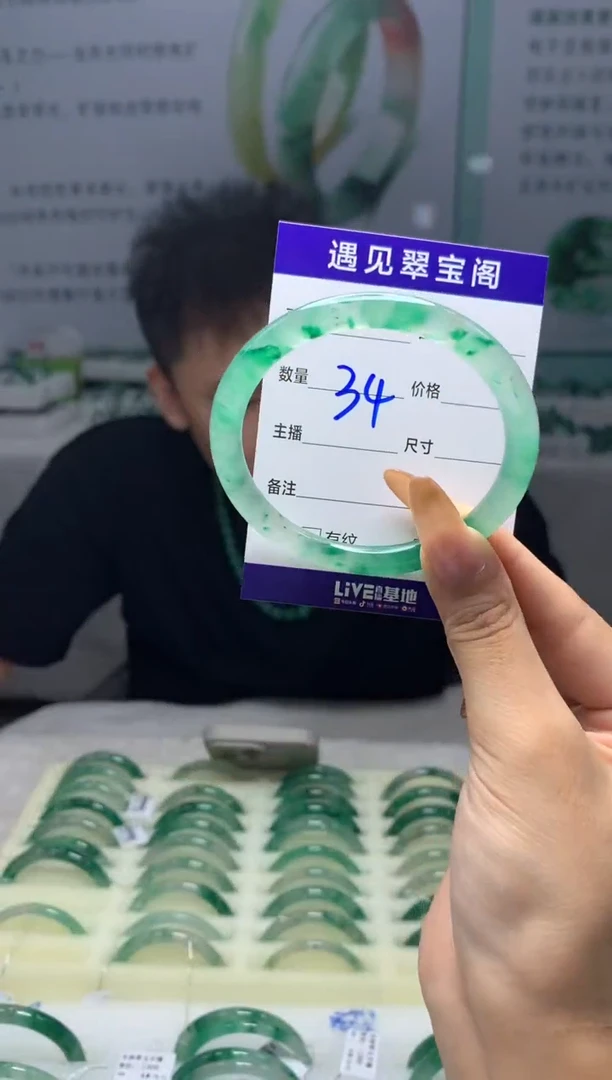 未镶嵌手镯石英质玉（非洲翠）55圈口