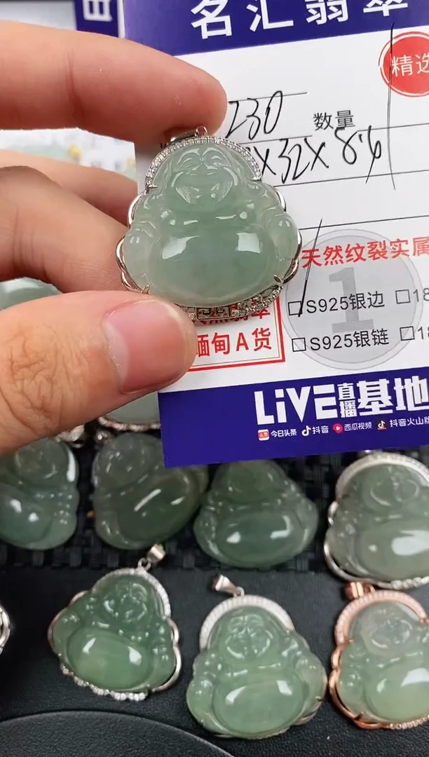 颈饰银S925镶嵌翡翠·