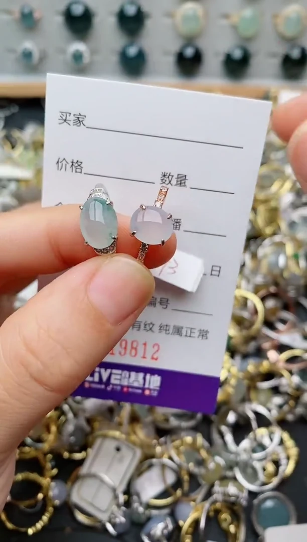 银S925镶嵌戒指翡翠.