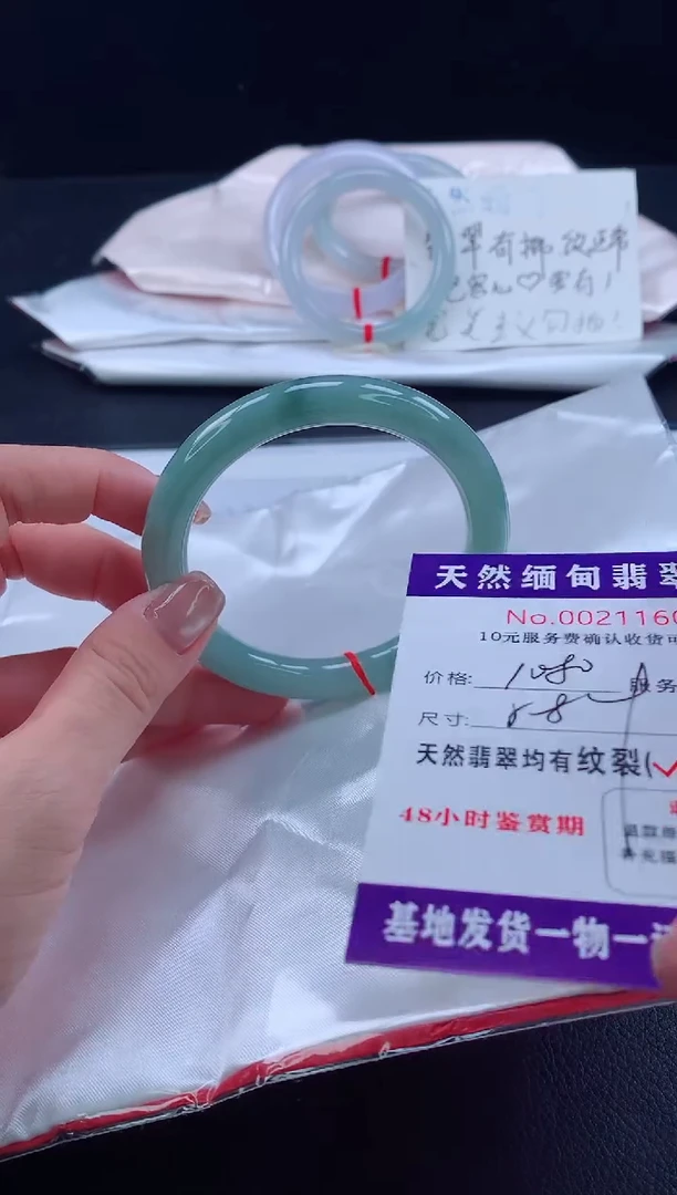 翡翠手镯未镶嵌1111111