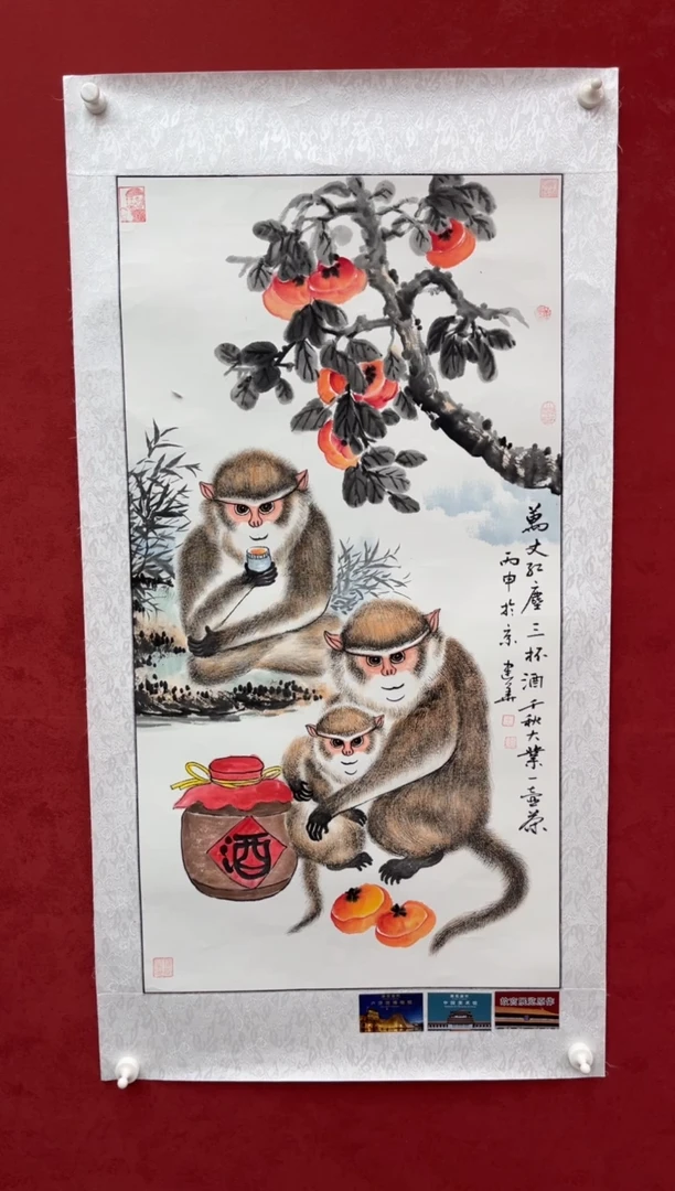 国画老师创作作品  38