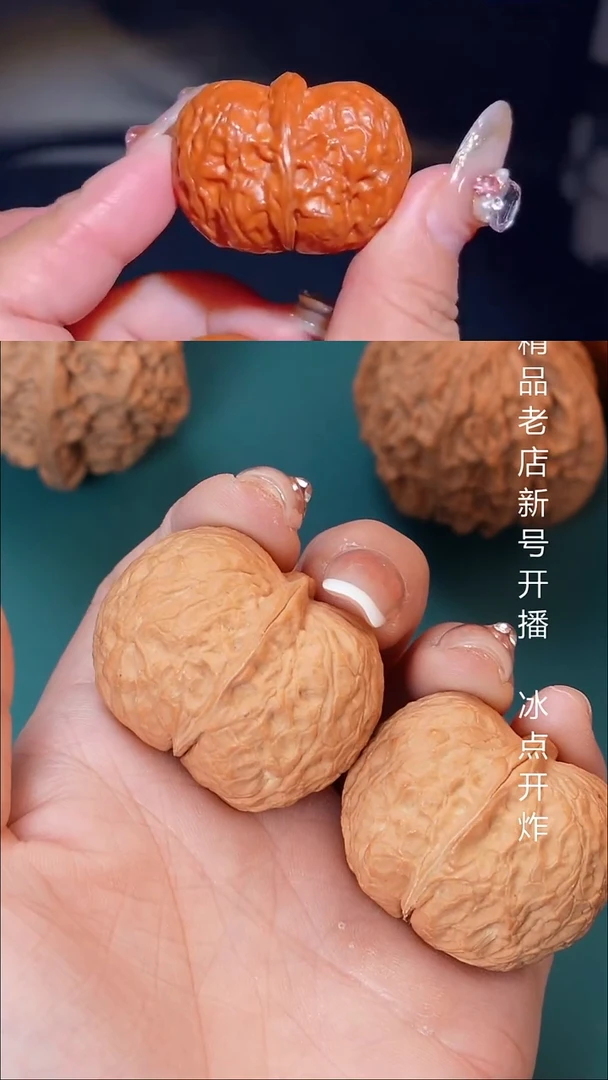 把件文玩核桃38天启元宝全品6号