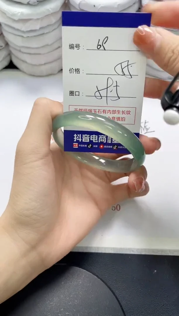 未镶嵌手镯玛瑙/玉髓69