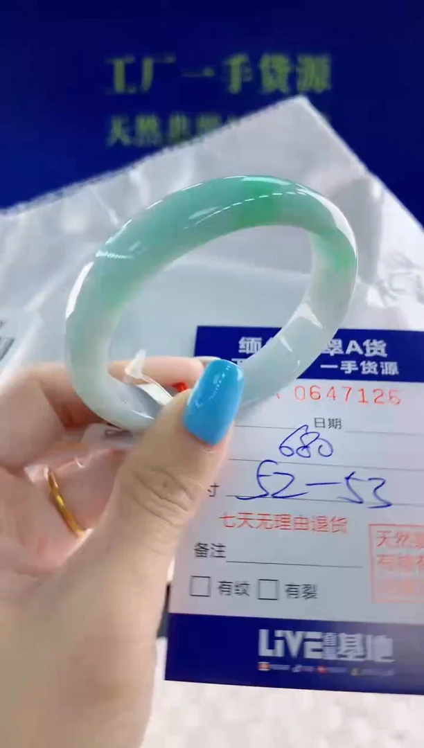 翡翠手镯未镶嵌26天然翡翠A货