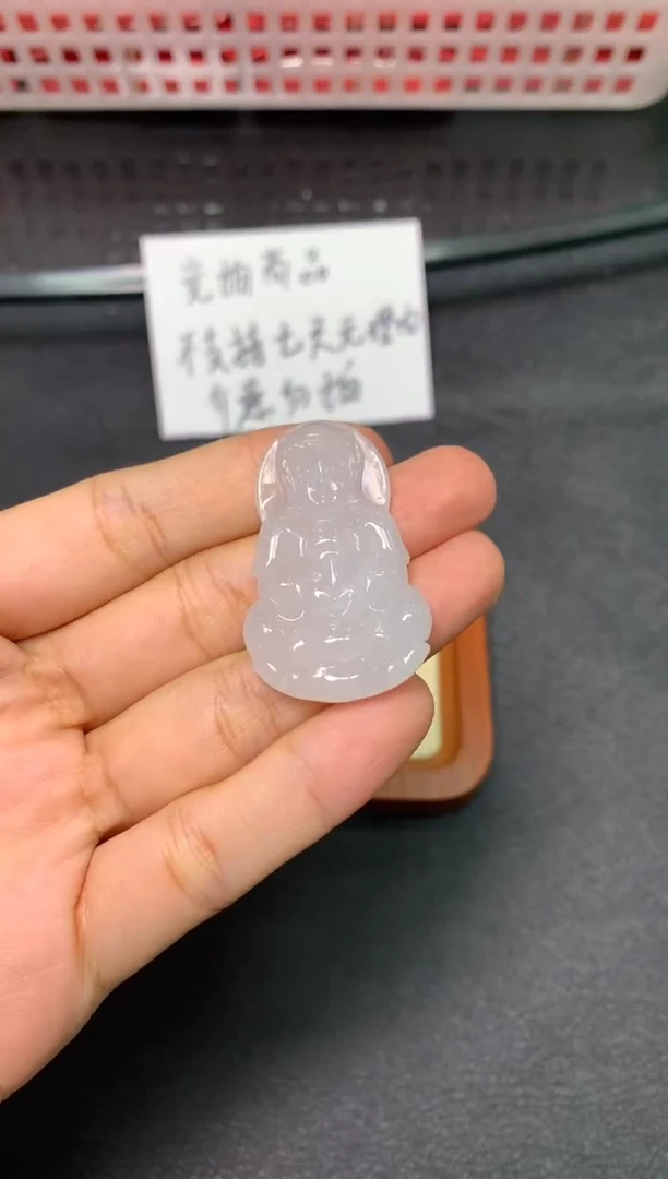 颈饰未镶嵌翡翠/潘/11/26--竞拍9