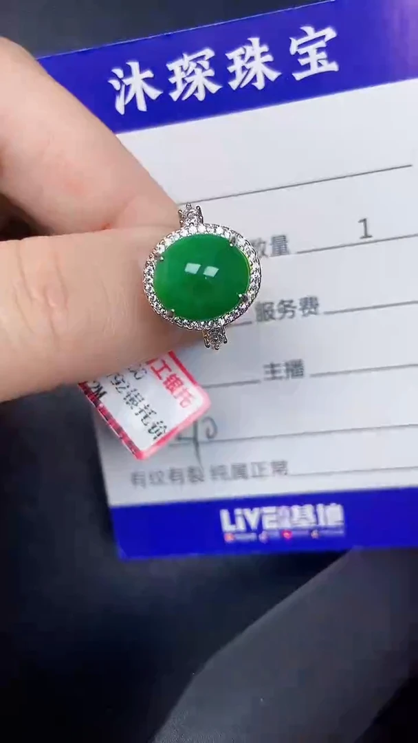 银S925镶嵌戒指翡翠2700