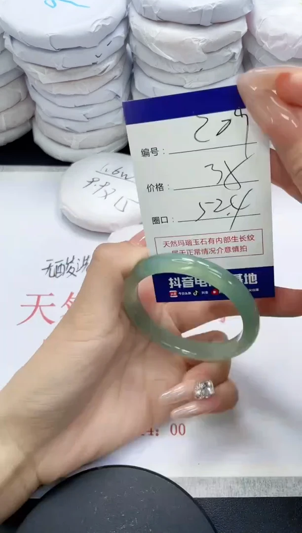 未镶嵌手镯玛瑙/玉髓209