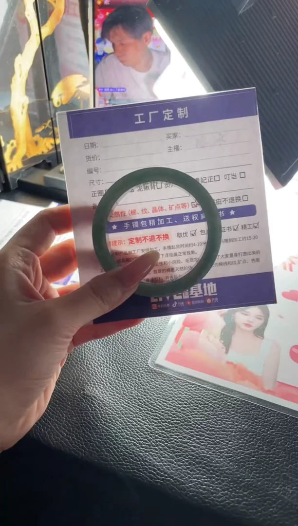 未镶嵌手镯定制翡翠别*病定制手镯AJC2/DZS