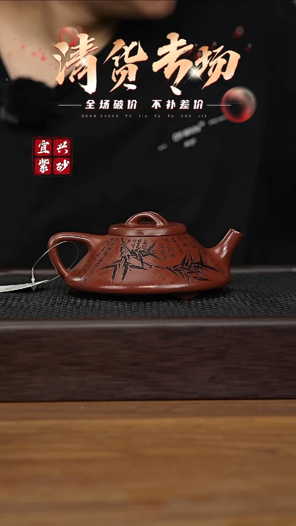 茶壶紫砂宜兴原矿紫砂壶