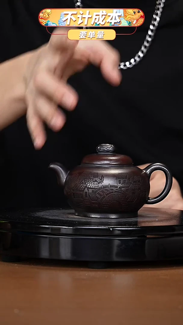 【闪购商品】宜兴高端原矿紫砂