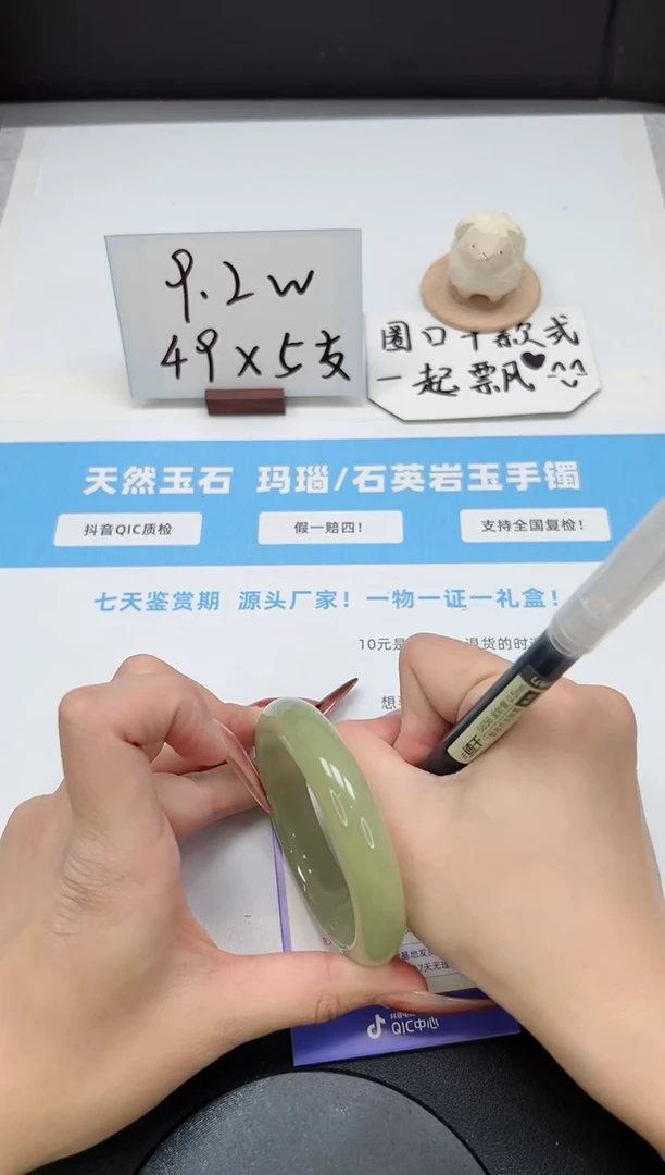 【闪购商品】石英质玉手镯未镶嵌246/56.8东陵玉