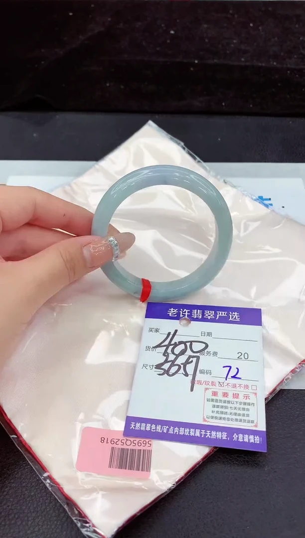 未镶嵌手镯翡翠11