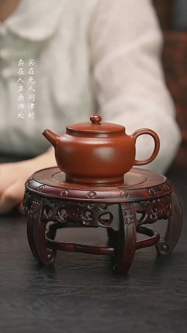茶壶紫砂资**左台湾回流朱泥小品
