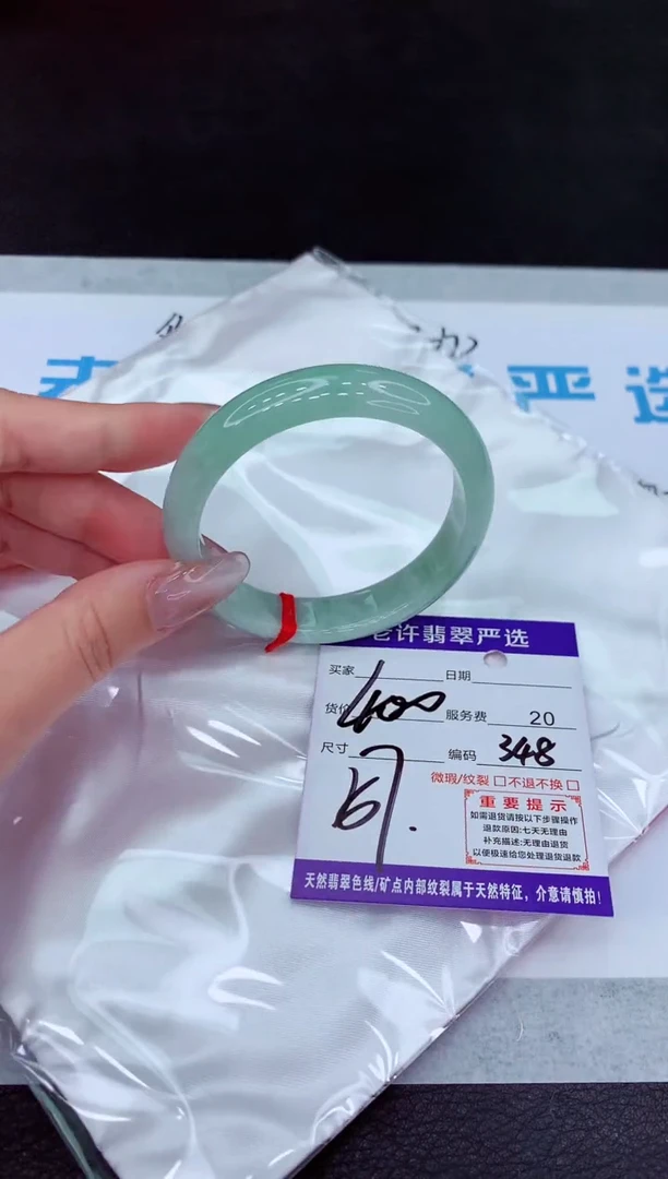 【闪购商品】翡翠手镯未镶嵌111111111111111111