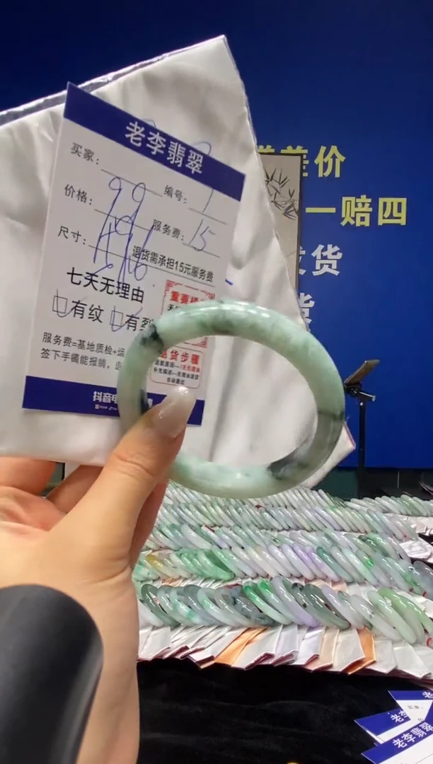 未镶嵌手镯翡翠?**橙翡翠手镯单样发一1