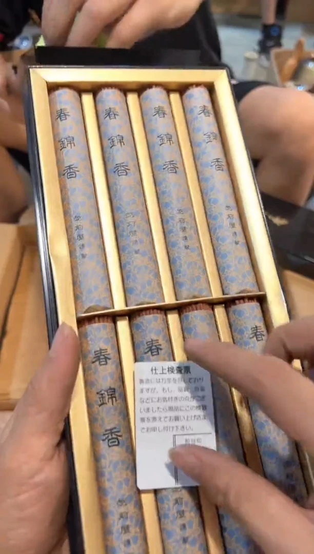 A1183中古瓷器 茶器周边/