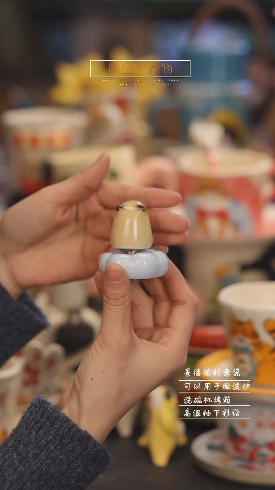 【闪购商品】景德镇可爱设计师款陶瓷