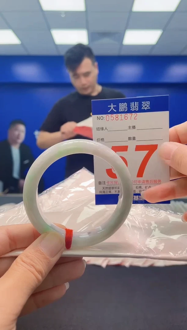 未镶嵌手镯翡翠AAAAAAAAA